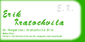 erik kratochvila business card